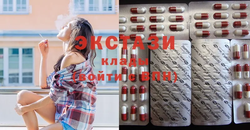 Ecstasy 99% Карабаново