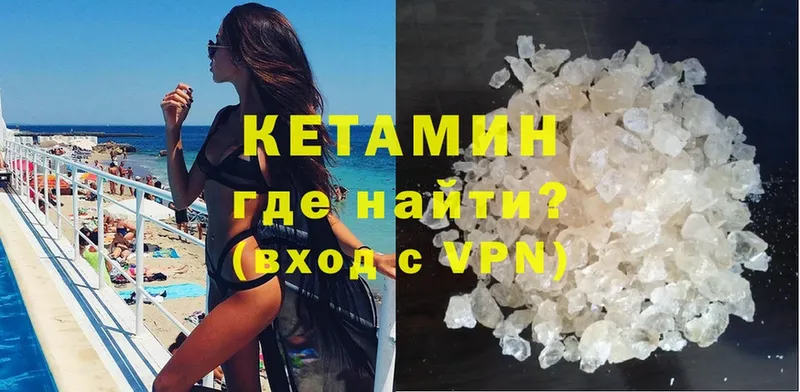 сколько стоит  Карабаново  Кетамин ketamine 